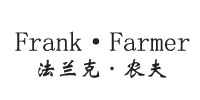 Falanke Farmer|法蘭克．農(nóng)夫