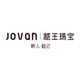 Jovan||越王珠寶