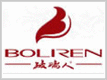 Boliren|玻璃人