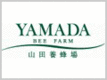 YAMADA BEE FARM|山田養(yǎng)蜂場(chǎng)