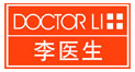 DOCTOR LI李醫(yī)生