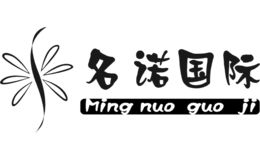 名諾國(guó)際