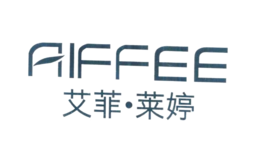 AIFFEE|艾霏·萊婷