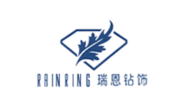 瑞恩RainRing