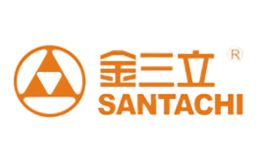 金三立SANTACHI