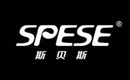 斯貝斯SPESE