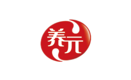 養(yǎng)元