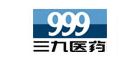 999三九