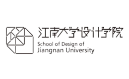 江南大學設計學院