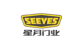 SEEYES星月門業(yè)