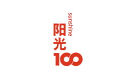 陽(yáng)光100