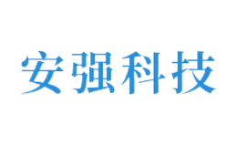 安強(qiáng)