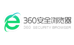 360安全瀏覽器