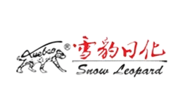 雪豹日化