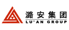 潞安集團(tuán)