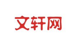 文軒網(wǎng)