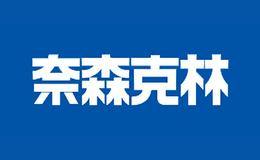 奈森克林