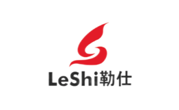 LeShi勒仕