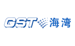 GST海灣