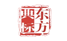 東方典標(biāo)