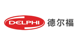 Delphi德爾福