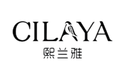 熙蘭雅Cilaya