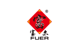 富爾FUER