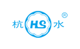 杭水HS