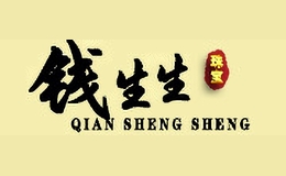 錢(qián)生生QIANSHENGSHENG