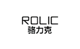 駱力克rolic