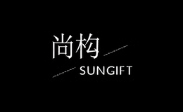 尚構sungift