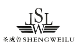 圣威魯SHENGWEILU