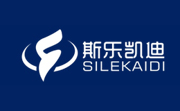 斯樂凱迪SILEKAIDI