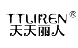 天天麗人TTLIREN