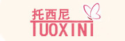 托西尼TUOXINI