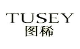 圖稀TUSEY