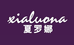 夏羅娜xialuona