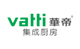 華帝集成廚房Vatti