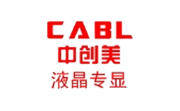 中創(chuàng)美CABL