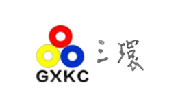 三環(huán)GXKC