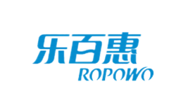 樂百惠Ropowo