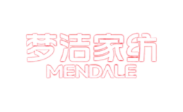 MENDALE夢(mèng)潔家紡