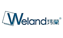 Weland瑋蘭