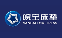 Vanbo皖寶床墊