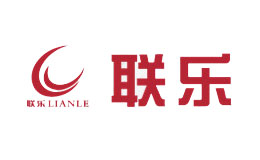 聯(lián)樂LIANLE