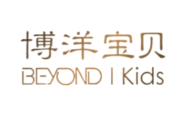 博洋寶貝BEYONDKIDS