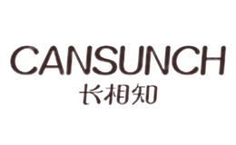 長相知Cansunch