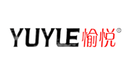 愉悅YUYUE