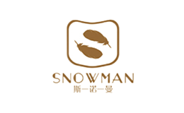 斯諾曼SNOWMAN