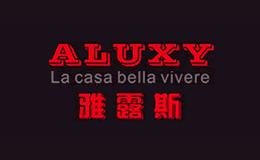 雅露斯ALUXY